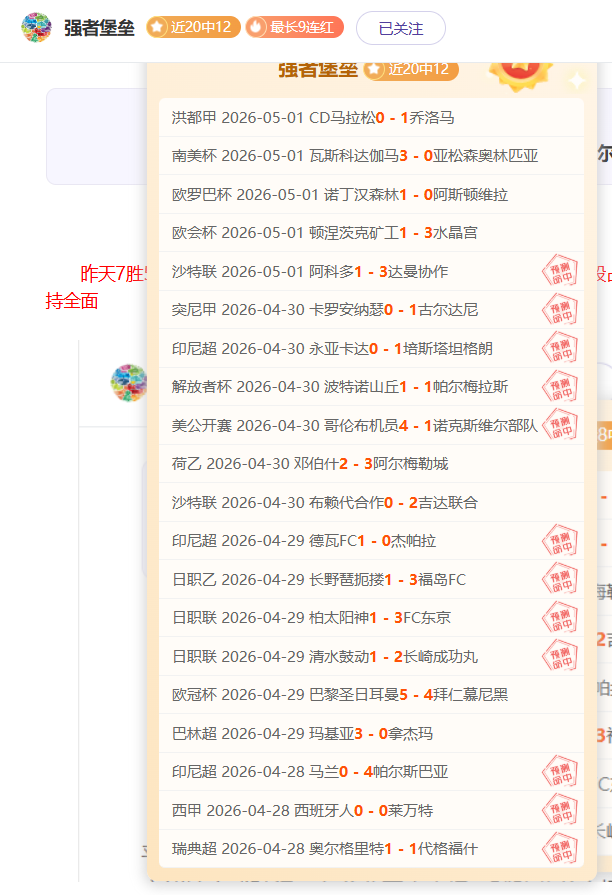王钰栋,欧洲赛场翘,首以盼你的,九游会,娱乐平台,游戏攻略,在线游戏,手游下载,九游会注册,九游会登录,九游会官网