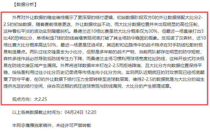 焦点大战,京津德比共,人来到现场,九游会,娱乐平台,游戏攻略,在线游戏,手游下载,九游会注册,九游会登录,九游会官网