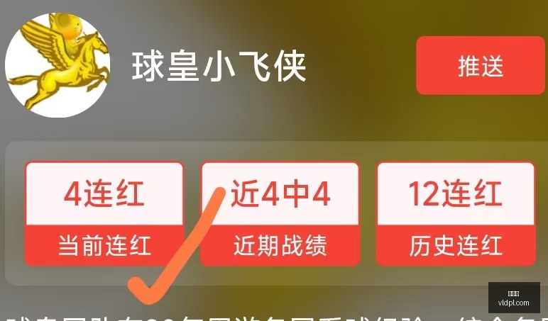 世界杯精准,预测大,十星足球今,九游会,娱乐平台,游戏攻略,在线游戏,手游下载,九游会注册,九游会登录,九游会官网