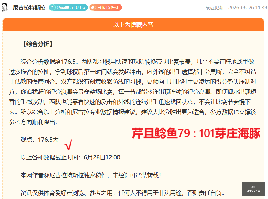 埃及,澳大利亚半,场战报,九游会,娱乐平台,游戏攻略,在线游戏,手游下载,九游会注册,九游会登录,九游会官网