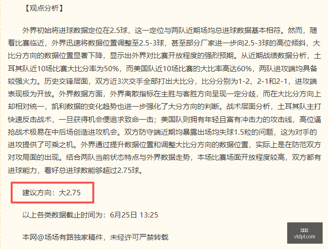 篮球,足球,全面爆发究,九游会,娱乐平台,游戏攻略,在线游戏,手游下载,九游会注册,九游会登录,九游会官网
