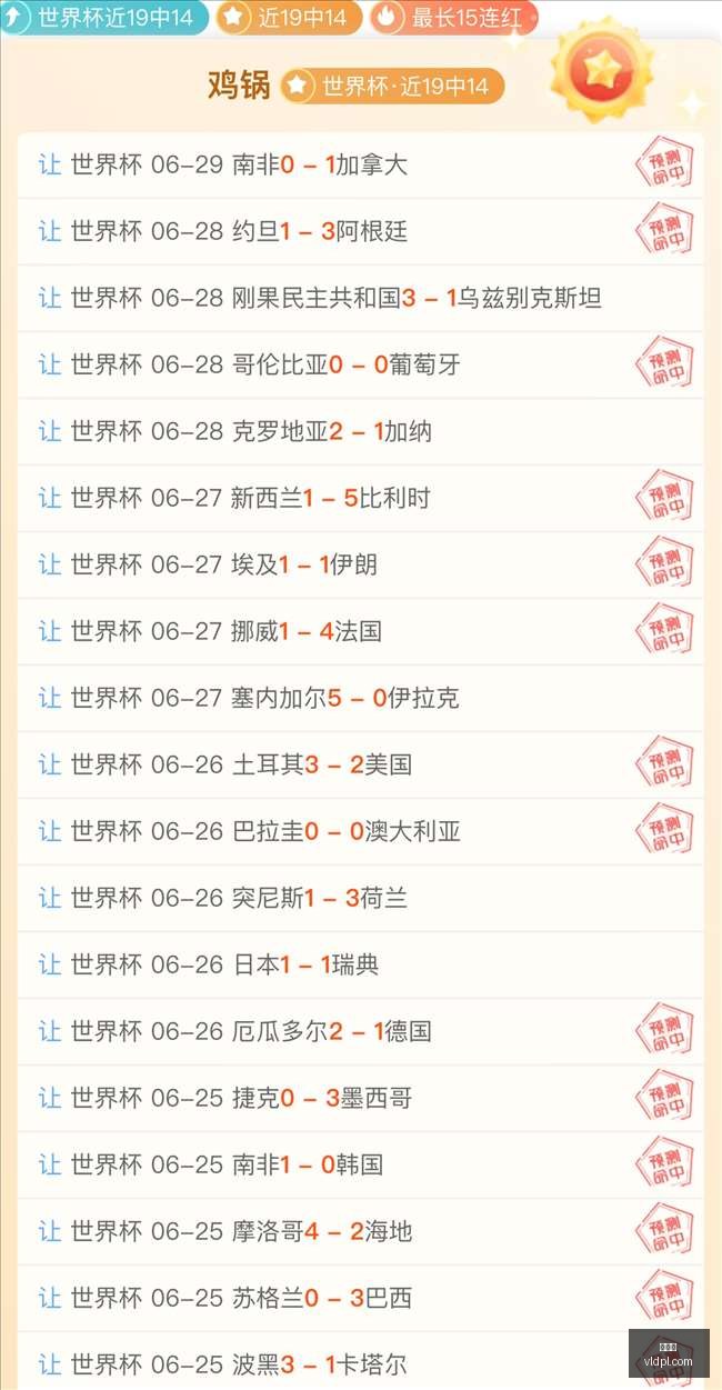 夏季联赛,湖人快船对,决深度解析,九游会,娱乐平台,游戏攻略,在线游戏,手游下载,九游会注册,九游会登录,九游会官网