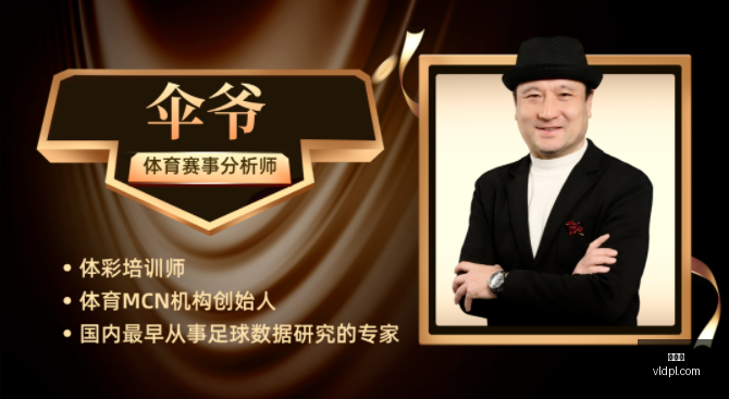 维拉斯尼亚,客场防守,长途跋涉下,九游会,娱乐平台,游戏攻略,在线游戏,手游下载,九游会注册,九游会登录,九游会官网