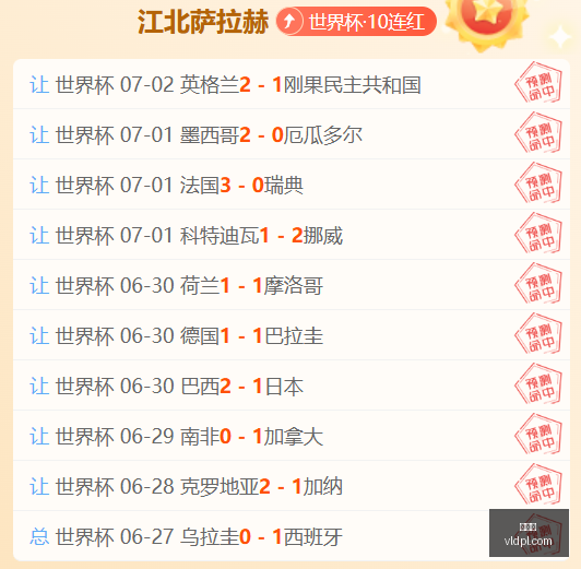 欧协联,连胜巅峰客,场能否实现,九游会,娱乐平台,游戏攻略,在线游戏,手游下载,九游会注册,九游会登录,九游会官网