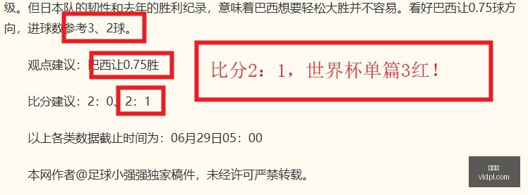 福法纳主力,之争,水晶宫热追,九游会,娱乐平台,游戏攻略,在线游戏,手游下载,九游会注册,九游会登录,九游会官网