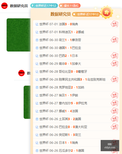 赛季前瞻,球队与利物,浦对决的潜,九游会,娱乐平台,游戏攻略,在线游戏,手游下载,九游会注册,九游会登录,九游会官网
