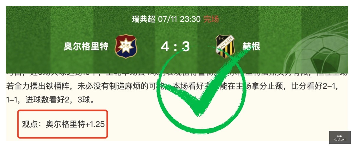 半场焦点,埃弗顿,水晶宫,九游会,娱乐平台,游戏攻略,在线游戏,手游下载,九游会注册,九游会登录,九游会官网