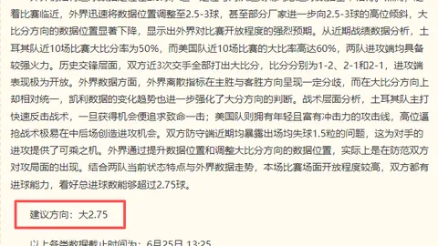篮球27投20中，足球7投6中，全面爆发究竟是大热门还是小黑马