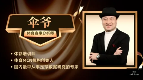 维拉斯尼亚客场防守：长途跋涉下的抗压短板