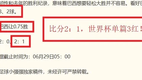 福法纳主力之争：水晶宫热追，米兰标价2000万欧欲挽留
