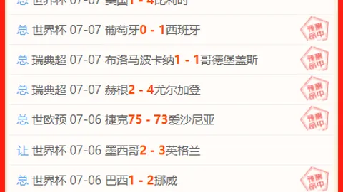 主场遭遇战：残阵对阵强敌，门槛考验谁更强